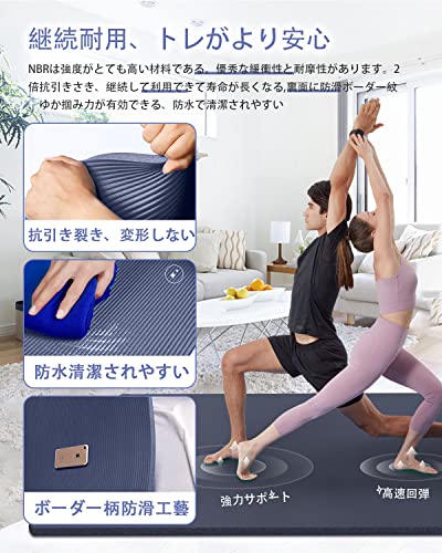YUREN ヨガマット 厚め 10mm 幅広 130cm X 200cm トレーニング