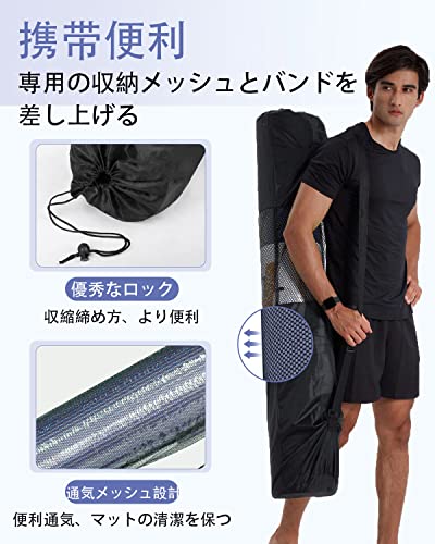 YUREN ヨガマット 厚め 10mm 幅広 130cm X 200cm トレーニング