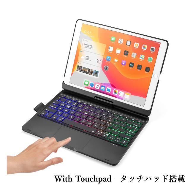 360度回転 iPad9 iPad8 iPad7 iPad Air3 Pro10.5 キーボード タッチパッド搭載 バックライト ケース 一体型 折り畳み iPad 第9/8/7世代_2