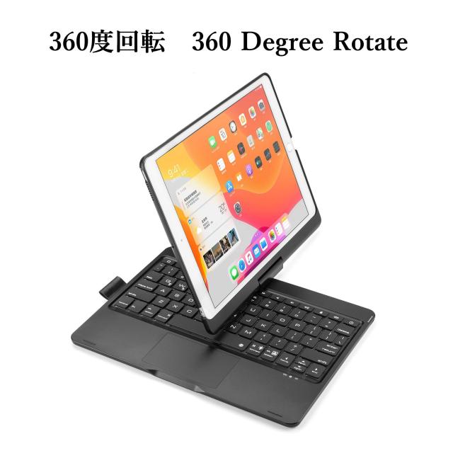 360度回転 iPad9 iPad8 iPad7 iPad Air3 Pro10.5 キーボード タッチパッド搭載 バックライト ケース 一体型 折り畳み iPad 第9/8/7世代_3