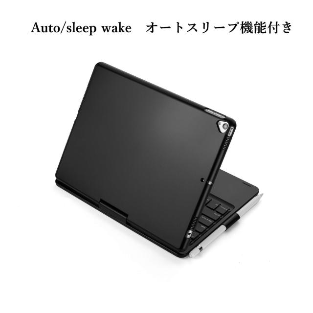 360度回転 iPad9 iPad8 iPad7 iPad Air3 Pro10.5 キーボード タッチパッド搭載 バックライト ケース 一体型 折り畳み iPad 第9/8/7世代_5