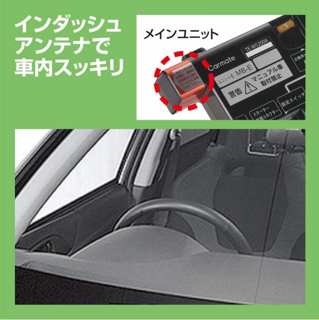 カーメイト(CARMATE)  エンジンスターター アンサーバック 機能搭載 アンテナ内蔵型 TE-W5200Aの通販は