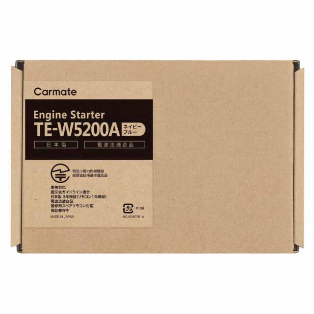 カーメイト(CARMATE)  エンジンスターター アンサーバック 機能搭載 アンテナ内蔵型 TE-W5200Aの通販は