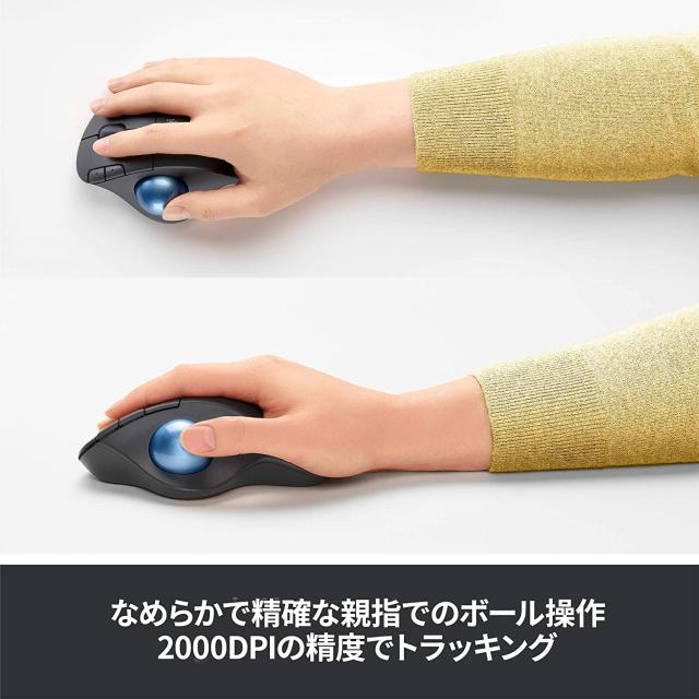 ロジクール ワイヤレスマウス トラックボール 無線 M575GR Bluetooth Unifying 5ボタン windows mac iPad M575 電池寿命最大24ケ月 グラ_2