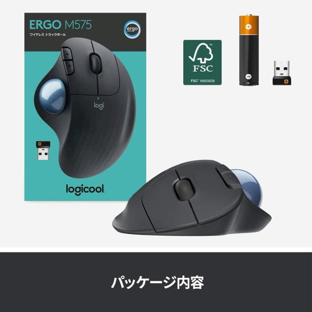 ロジクール ワイヤレスマウス トラックボール 無線 M575GR Bluetooth Unifying 5ボタン windows mac iPad M575 電池寿命最大24ケ月 グラ_6