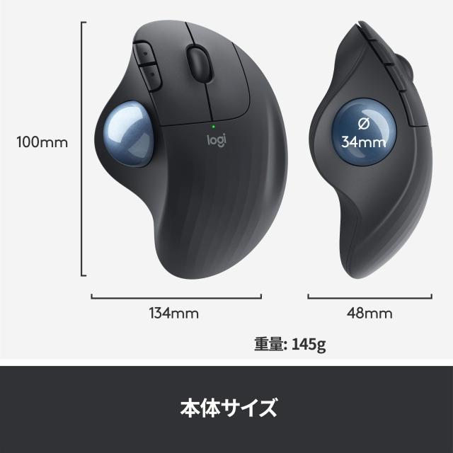 ロジクール ワイヤレスマウス トラックボール 無線 M575GR Bluetooth Unifying 5ボタン windows mac iPad M575 電池寿命最大24ケ月 グラ_7