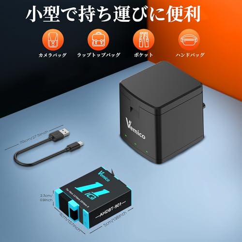 GoPro Hero 11バッテリー 急速充電器セット 3*1800mAh大容 Amazon | JHTC GoPro Hero 11 バッテリー Hero 10/Hero 9