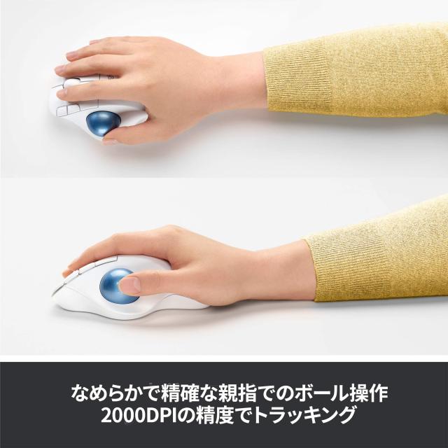 ロジクール ワイヤレスマウス トラックボール 無線 M575OW Bluetooth Unifying 5ボタン トラックボールマウス ワイヤレス マウス windows_2