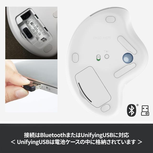 ロジクール ワイヤレスマウス トラックボール 無線 M575OW Bluetooth Unifying 5ボタン トラックボールマウス ワイヤレス マウス windows_5