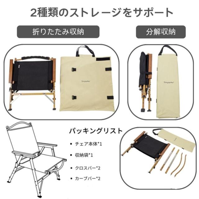 シンプルミー Simplemeカーミットチェアキャンプ ローチェアアルミ