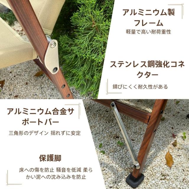 シンプルミー Simplemeカーミットチェアキャンプ ローチェアアルミ