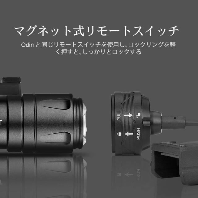 Odin mini 1250ルーメン タクティカルライト Olight Odin Mini 1250 Lumen Picatinny Tactical Flashlight