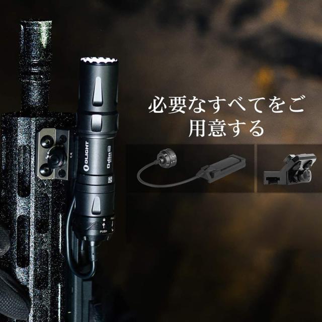 OLIGHT(オーライト) ODIN MINI ウェポンライト タクティカルライト 1250ルーメン 充電式 懐中電灯 ledフラッシュライト 強力 M-LOK対応_6