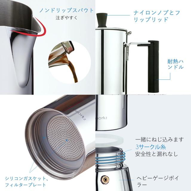 essopot（エソポット）直火式エスプレッソメーカー（マキネッタ）×2個セット Easyworkz ペドロ 直火式エスプレッソメーカー ステンレス鋼製