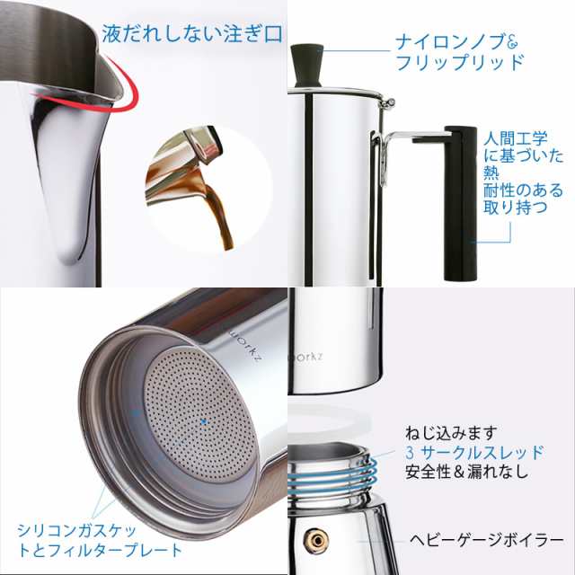 Easyworkz ペドロ 直火式 エスプレッソメーカー ステンレス鋼製 Easyworkz ペドロ 直火式 エスプレッソメーカー ステンレス鋼製