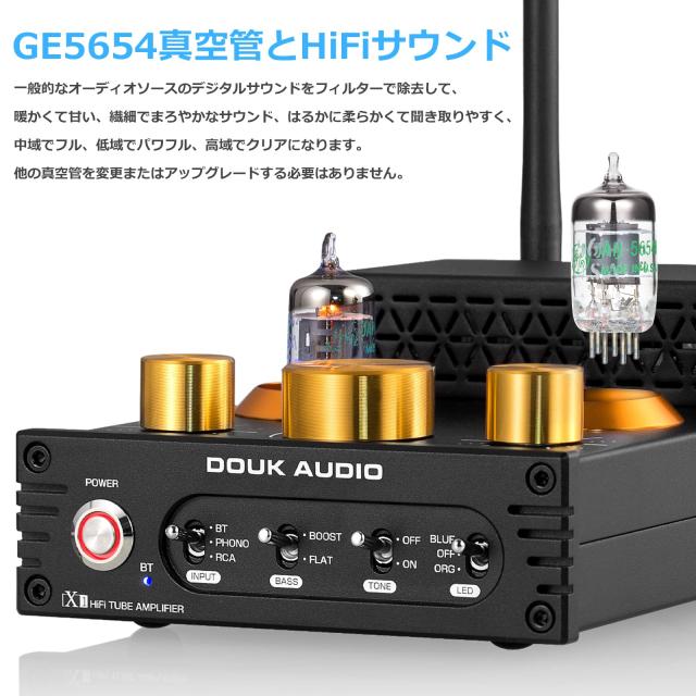 Douk Audio X1 GE5654 Bluetooth 5.0 真空管アンプ MM フォノアンプ ターンテーブル用 320W TDA7498E NE5532_2
