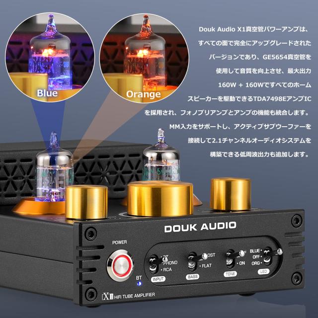Douk Audio X1 GE5654 Bluetooth 5.0 真空管アンプ MM フォノアンプ ターンテーブル用 320W TDA7498E NE5532_6