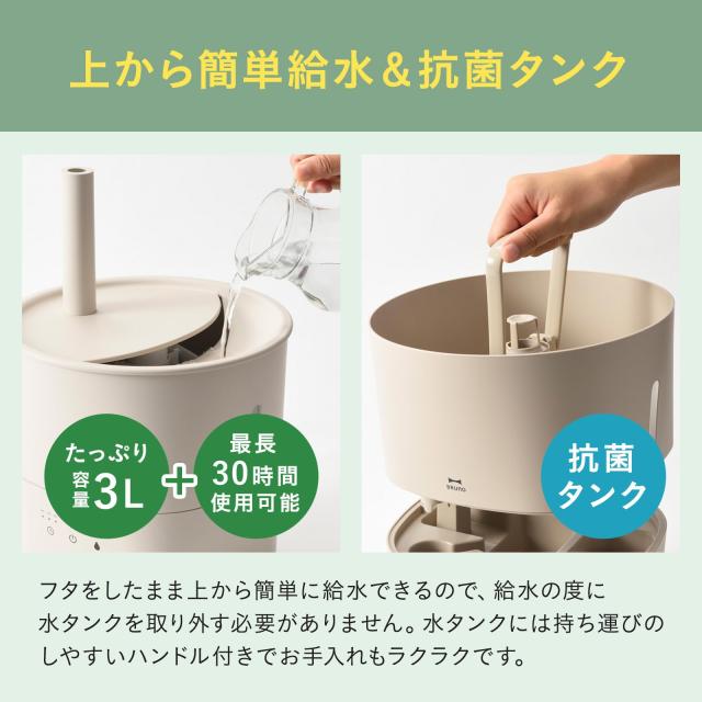 BRUNO ブルーノ 超音波 アロマ加湿器 POT MIST グレージュ BOE078-GRG_5