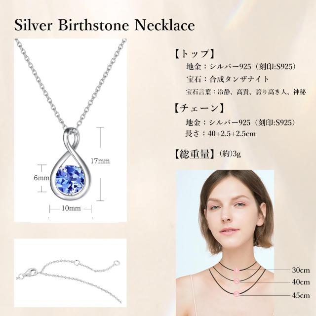 Agvana ネックレス レディース タンザナイト 12月 誕生石 しずくモチーフ ホワイトデー お返し シルバー925 クリスマス 誕生日 母の日 プ Agvana ネックレス レディース タンザナイト 12月 誕生石 しずくモチーフ ホワイトデー お返し シルバー925 クリスマス 誕生日 母の日 プ