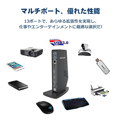 【美品】WAVLINK ドッキングステーション デュアル4K対応 Amazon | WAVLINK USB-C Ultra 5Kユニバーサルドッキング