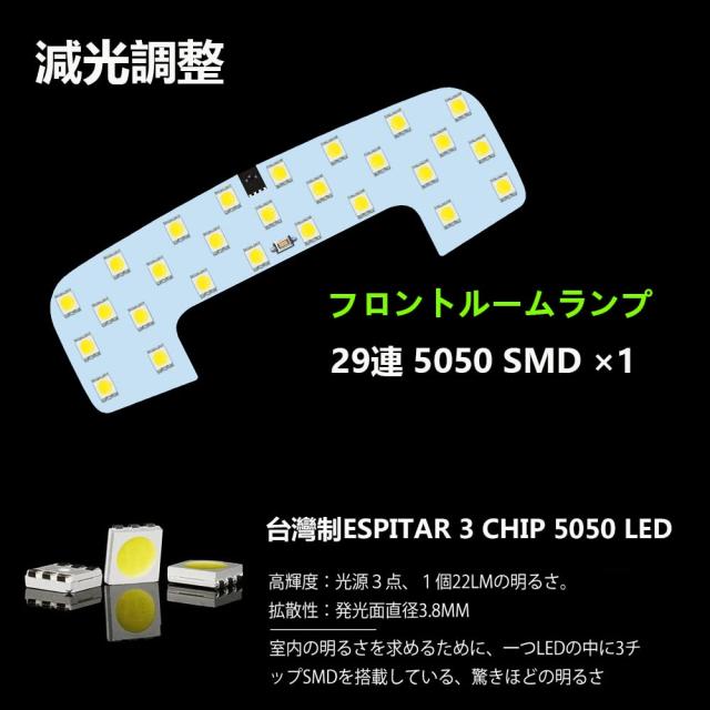 ZXREEK スイフトスポーツ ZC33S ルームランプ スズキ スイフト 室内灯