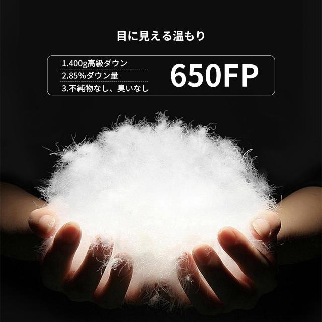 Naturehike 寝袋 ダウン 【足伸ばし可能・完全展開可能】-7.9~4.7