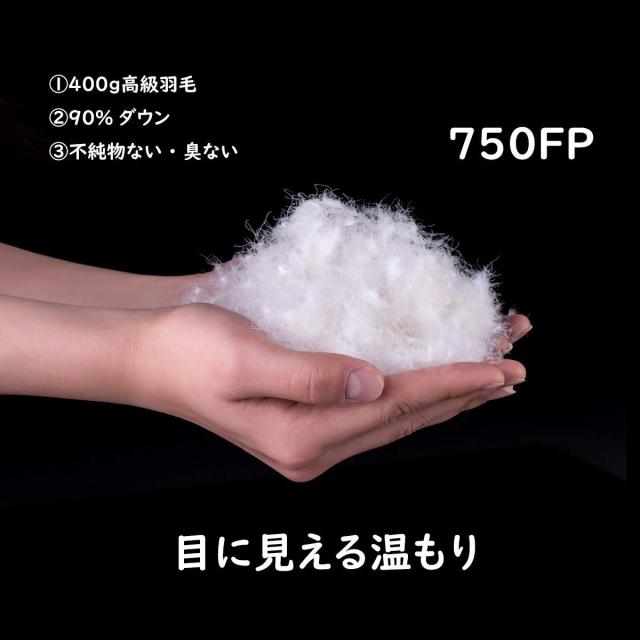 Naturehike 寝袋 ダウン 【足伸ばし可能・完全展開可能】-7.9~4.7