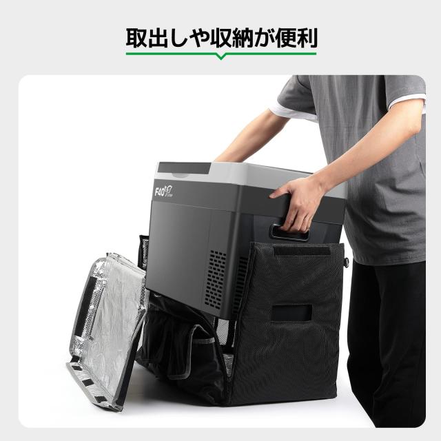 F40C4TMP 車載冷蔵庫 バッグ 18L 汎用 保冷 持ち運び 収納 防滴 ベルト付き : F40C4TMP 車載冷蔵庫 バッグ 9L 汎用 保冷 持ち運び