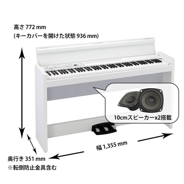 KORG(コルグ) 電子ピアノ LP-380U 88鍵盤/日本製/温かみを感じる木製 