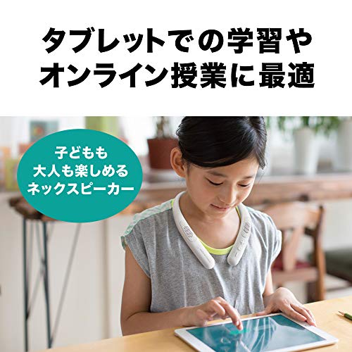 オーディオテクニカ AT-NSP300BT ワイヤレスネックスピーカー Bluetooth5.0/本体約75ｇ軽量設計/連続再生約13時間/microSDメモリーカード_1