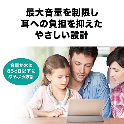 オーディオテクニカ AT-NSP300BT ワイヤレスネックスピーカー Bluetooth5.0/本体約75ｇ軽量設計/連続再生約13時間/microSDメモリーカード_3