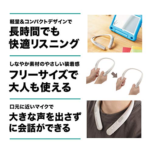 オーディオテクニカ AT-NSP300BT ワイヤレスネックスピーカー Bluetooth5.0/本体約75ｇ軽量設計/連続再生約13時間/microSDメモリーカード_4
