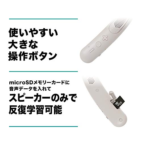 オーディオテクニカ AT-NSP300BT ワイヤレスネックスピーカー Bluetooth5.0/本体約75ｇ軽量設計/連続再生約13時間/microSDメモリーカード_5