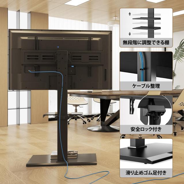 FITUEYES DESIGN 壁寄せテレビスタンド キャスター付き FITUEYES DESIGN テレビスタンド キャスター付き 壁寄せ 32 43 50 55
