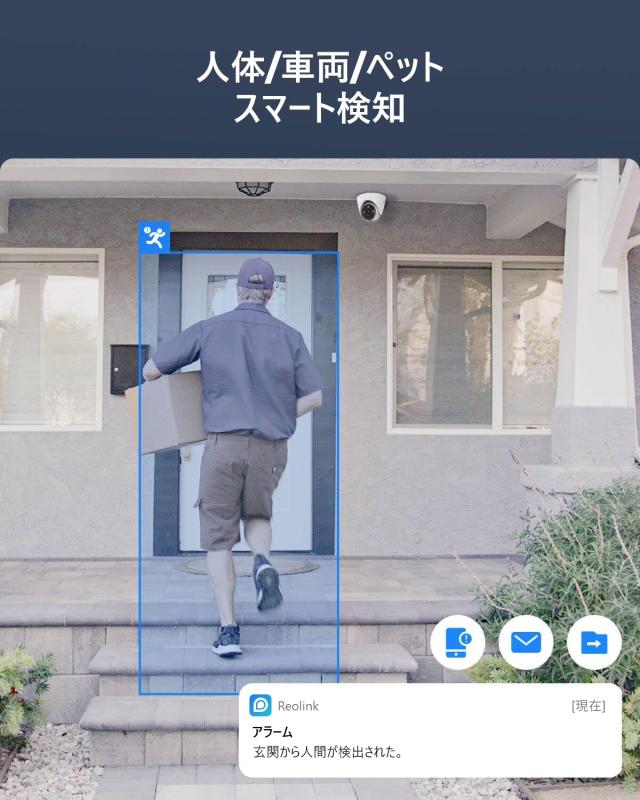 【開封未使用】 REOLINK 防犯カメラ 12MP PoE給電 有線接続 防犯 Amazon.co.jp: REOLINK 防犯カメラ 12MP PoE給電 有線接続