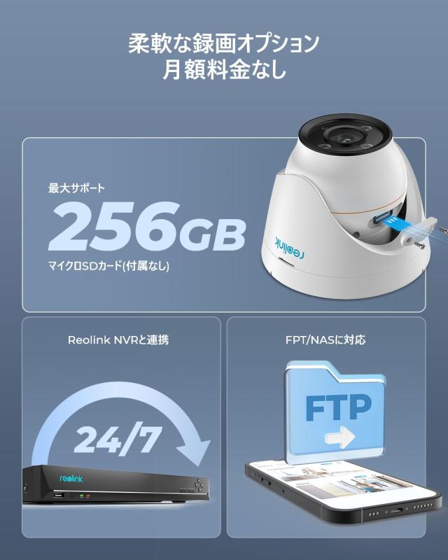 REOLINK 防犯カメラ 12MP PoE給電 有線接続 カラー暗視 AI検知