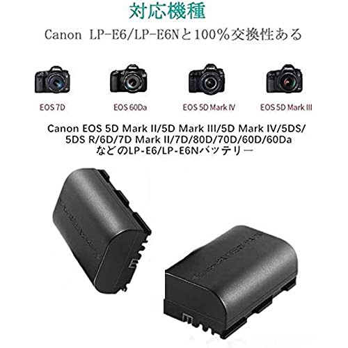 SANOOV LP-E6/LP-E6N互換バッテリー 2個2000mAh+LCDスマート充電器 ...