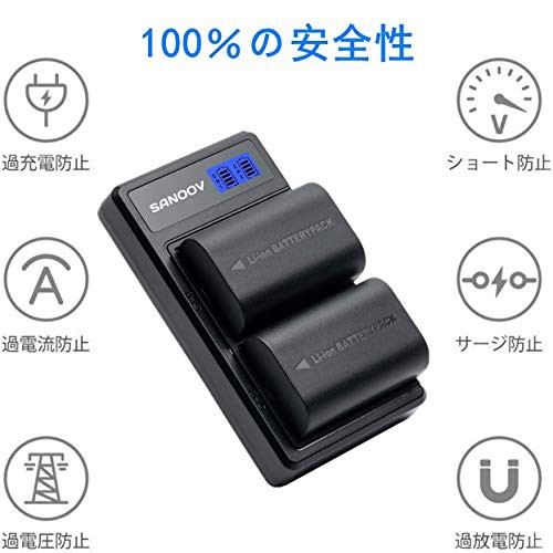 SANOOV LP-E6/LP-E6N互換バッテリー 2個2000mAh+LCDスマート充電器 