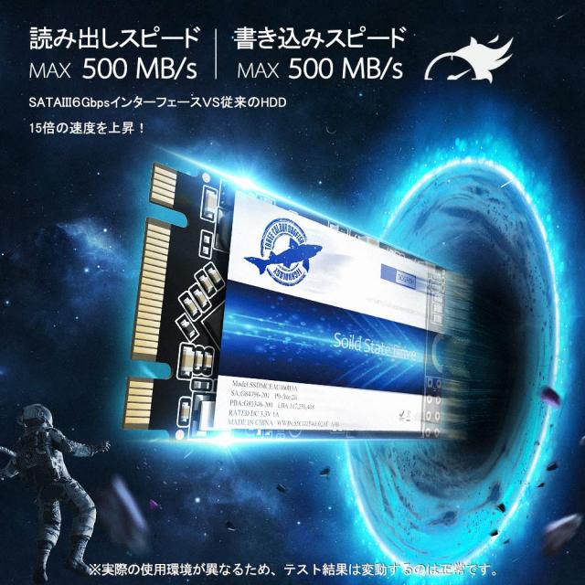 Dogfish M.2 2242 SSD 256GB Ngffの内部のソリッドステートドライブ高性能ハードドライブ Solid State Drive (256GB, M.2 2242)_4