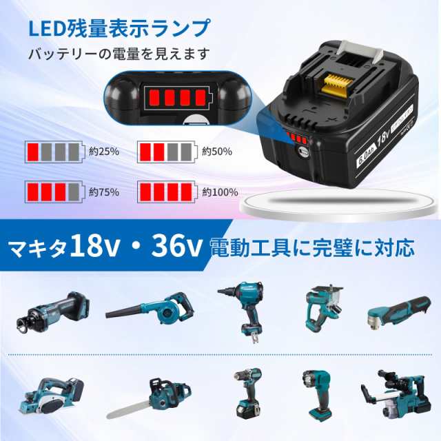 4個セット】Enermall 互換 マキタ 18V バッテリー BL1860B マキタ18V バッテリー 6.0ah マキタバッテリー18V PSE /CE取得済み BL1815N Bの通販はau PAY マーケット - 36Shopkt 送料無料 | au PAY マーケット－通販サイト