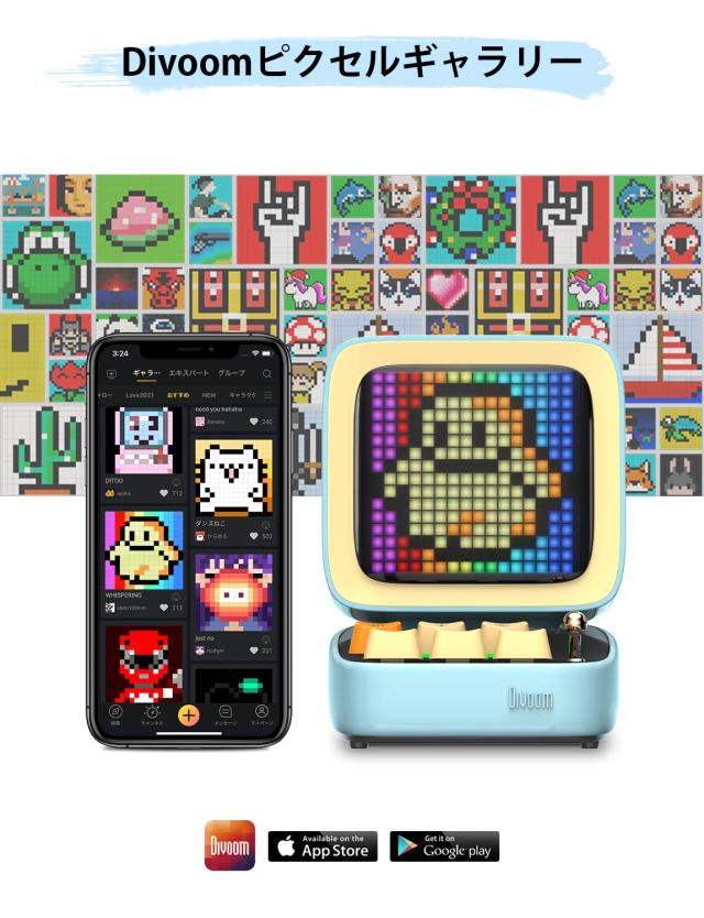 Divoom Ditoo-ProポータブルBluetoothスピーカー3.55インチLEDスクリーンピクセルディスプレイ、DSPワイヤレススピーカーAPPコントロールの通販は
