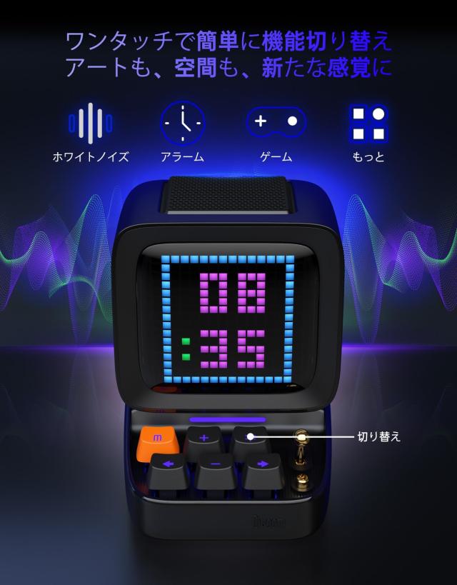 Divoom Ditoo-ProポータブルBluetoothスピーカー3.55インチLED