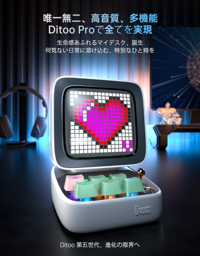 Divoom Ditoo-ProポータブルBluetoothスピーカー3.55インチLEDスクリーンピクセルディスプレイ、DSPワイヤレススピーカーAPPコントロール_1