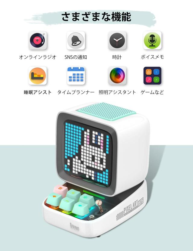 Divoom Ditoo-ProポータブルBluetoothスピーカー3.55インチLEDスクリーンピクセルディスプレイ、DSPワイヤレスス Divoom Ditoo Pro ポータブルスピーカー Divoom Ditoo-Proポータブル