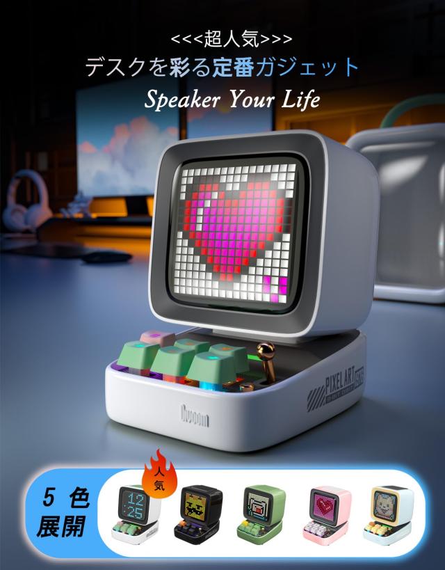 Divoom Ditoo-ProポータブルBluetoothスピーカー3.55インチLEDスクリーンピクセルディスプレイ、DSPワイヤレススピーカーAPPコントロール_4