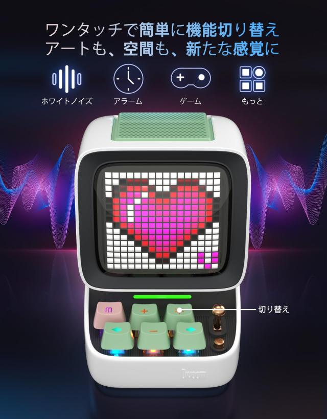 Divoom Ditoo-ProポータブルBluetoothスピーカー3.55インチLED