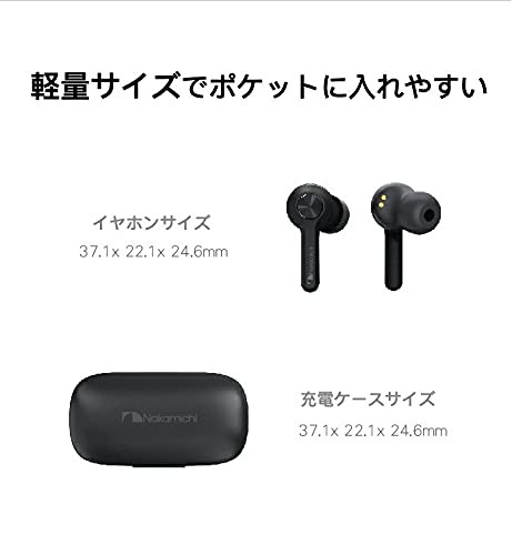 Nakamichi ナカミチ 完全ワイヤレスイヤホン bluetooth 5.0 マイク スポーツ TW020の通販はau PAY マーケット -  KiraKira Market | au PAY マーケット－通販サイト