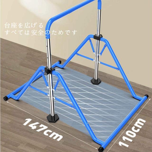 強化型】 鉄棒 子ども用 室内 屋外用 耐荷重 75kg 子供 逆上がり