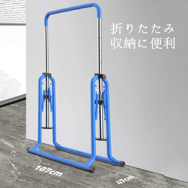 強化型】 鉄棒 子ども用 室内 屋外用 耐荷重 75kg 子供 逆上がり