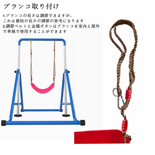 折りたたみ 鉄棒 室内 子供 屋外 【耐荷重80kg/ 高さ5段階】 ブランコ Amazon.co.jp: Supaliss 鉄棒 室内 子供 折りたたみ 屋外 てつ